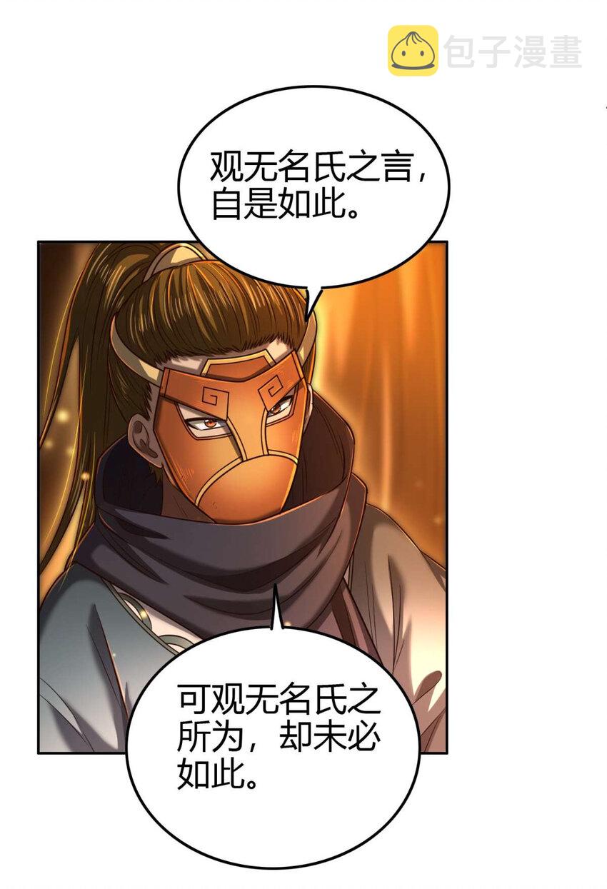 206 四句真言19