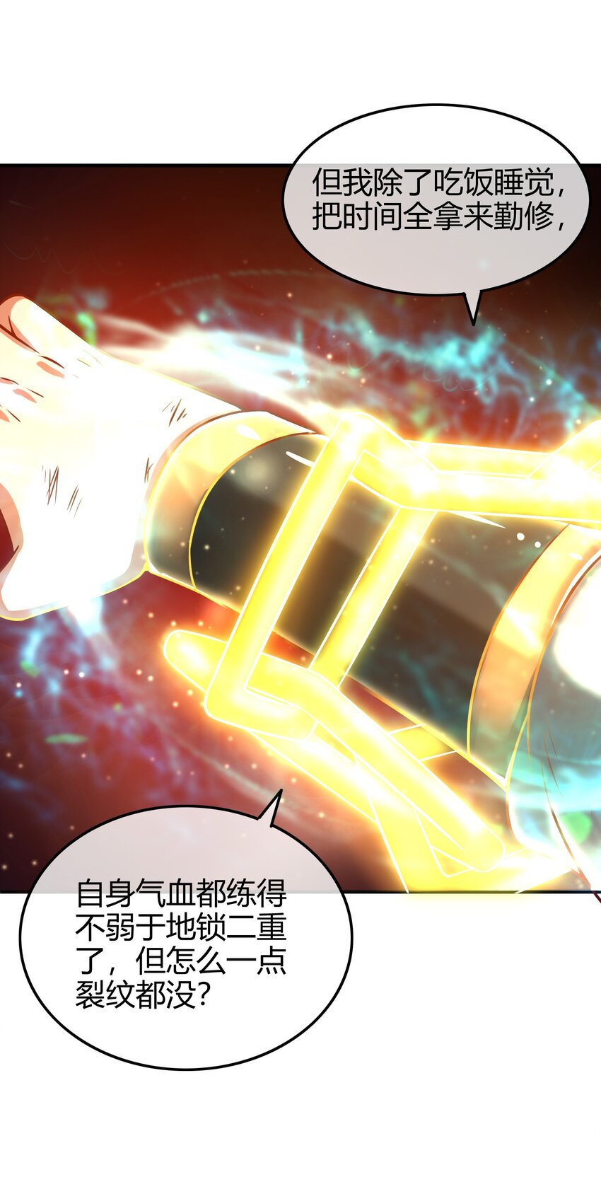 44 前路断绝38