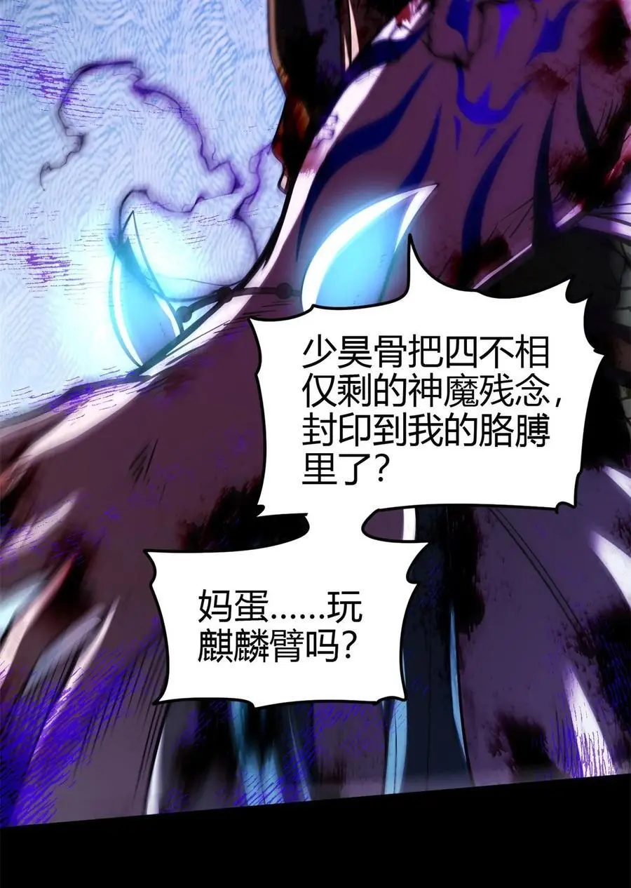 282 “麒麟”臂9