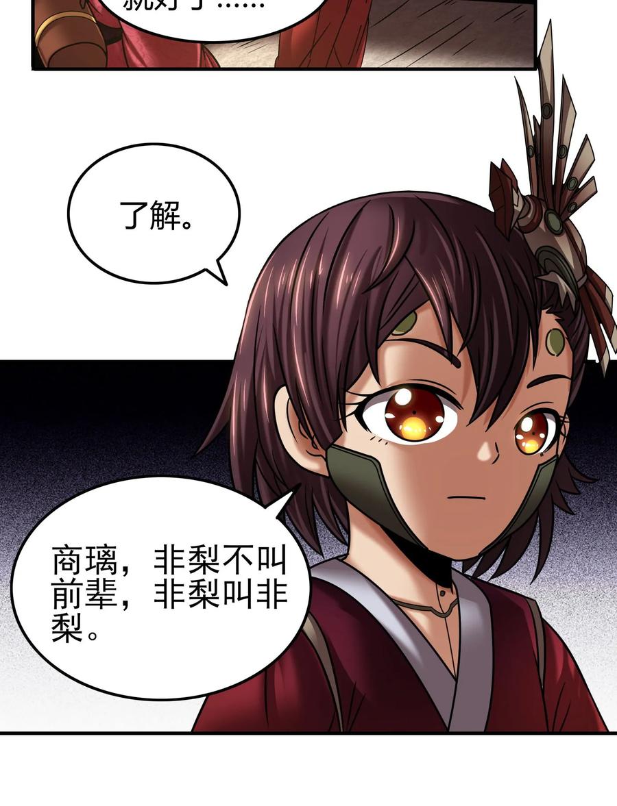 91 非梨42