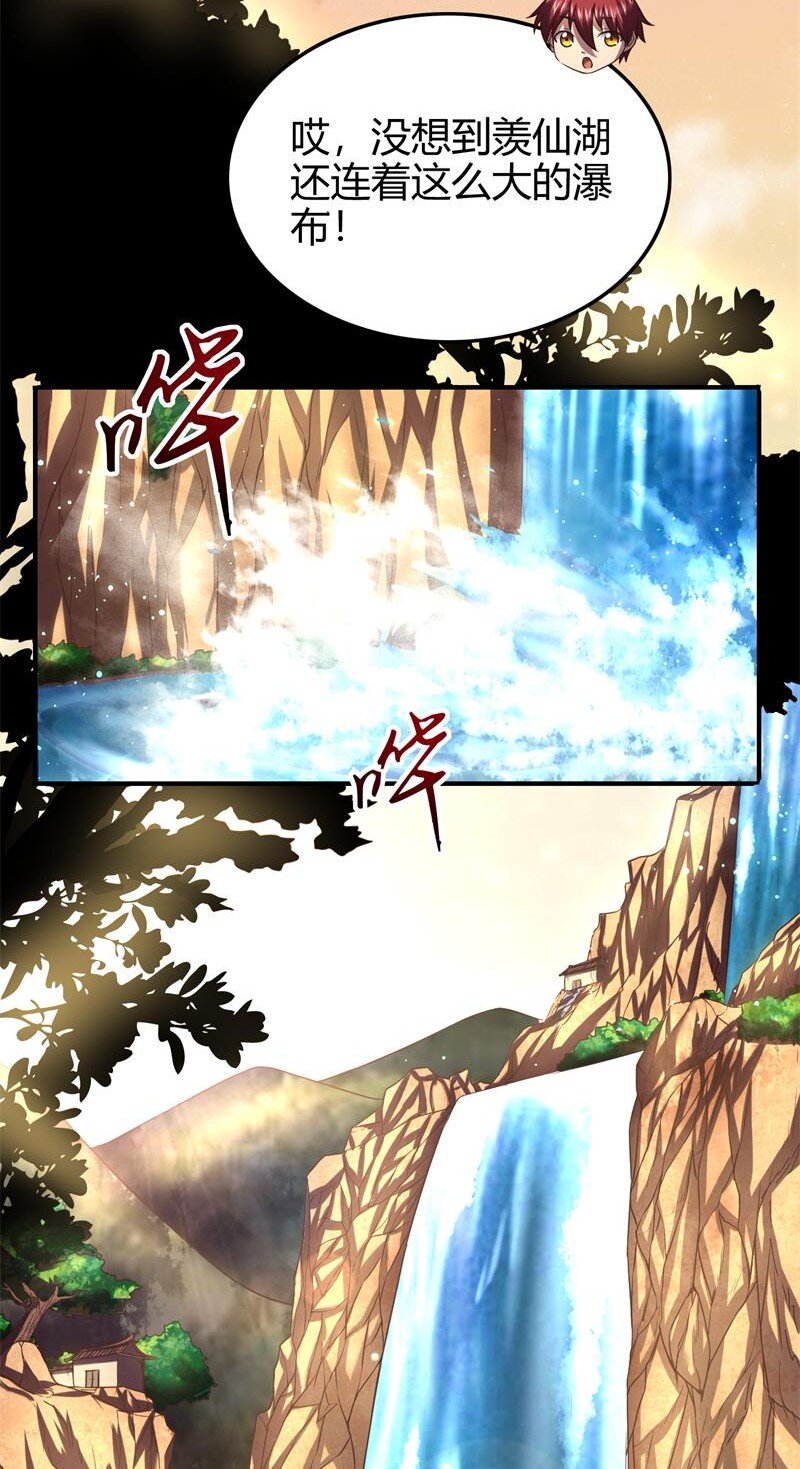 51 灭绝师太48