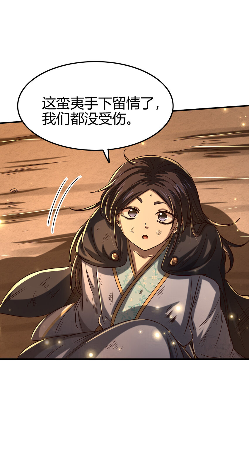173 地锁无敌46
