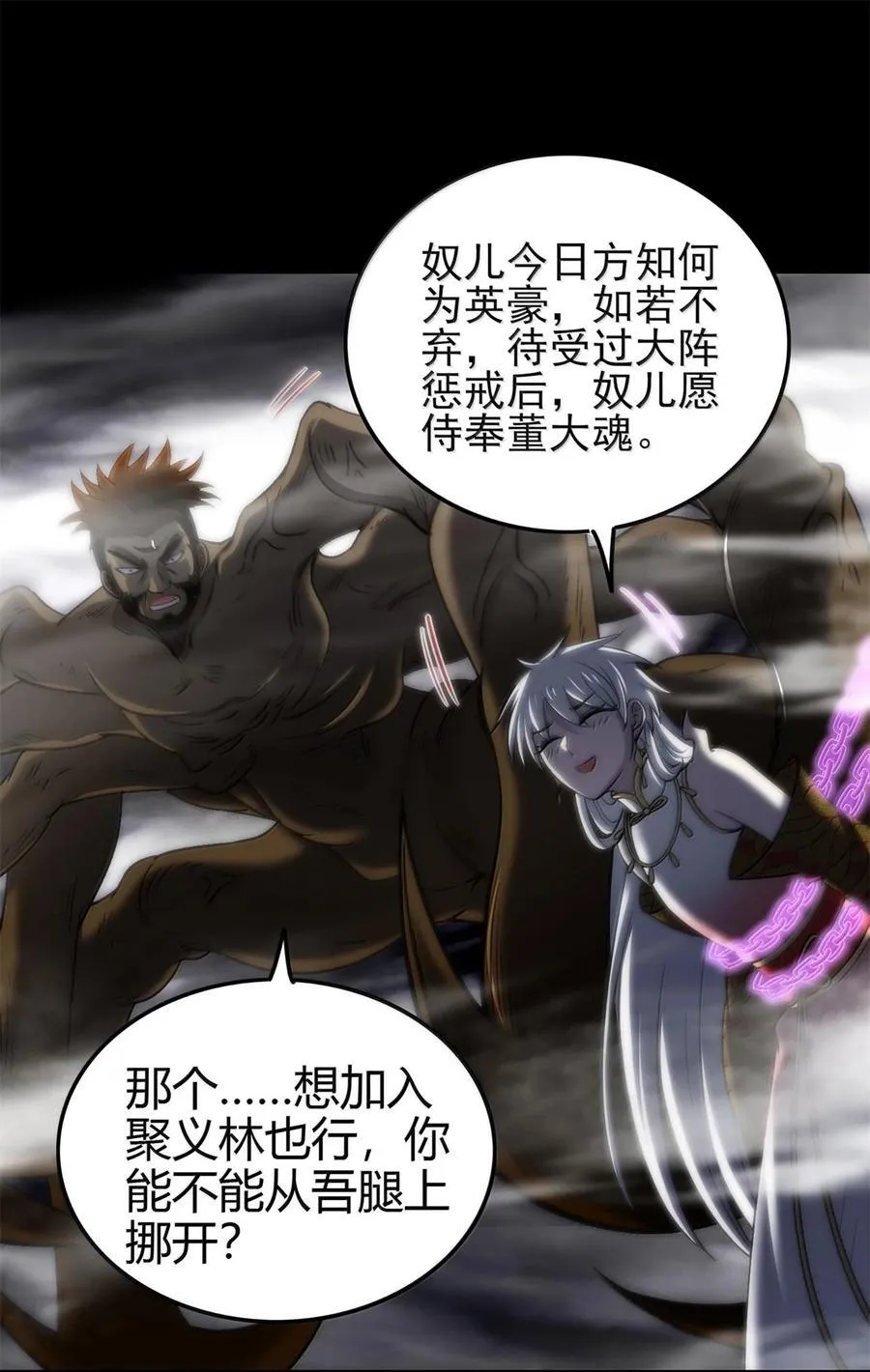 295 一拳打死32