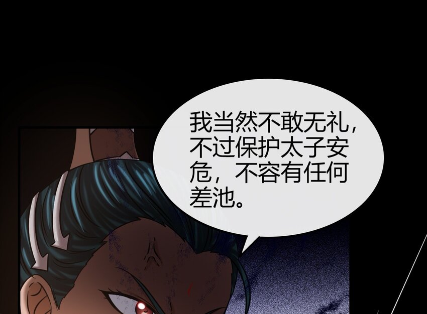 67 十凶兵59