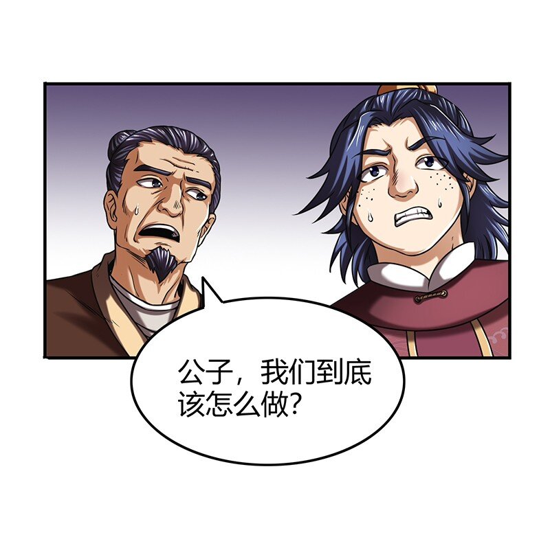 29 不负忠贞不负君58