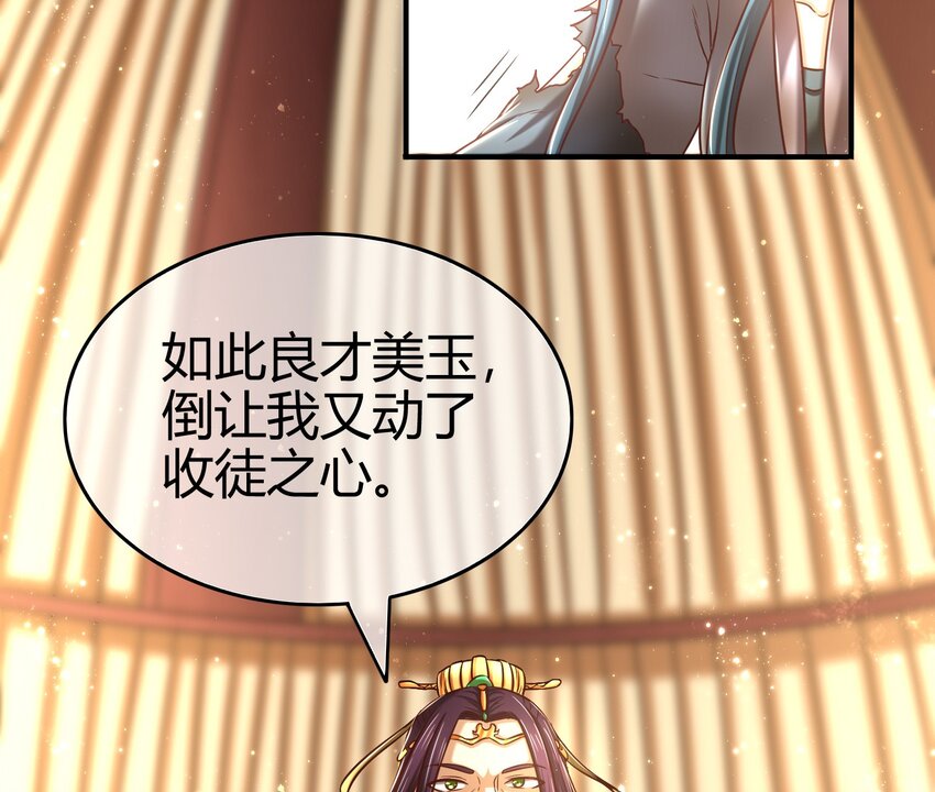 50 黑鲤化玄龙73