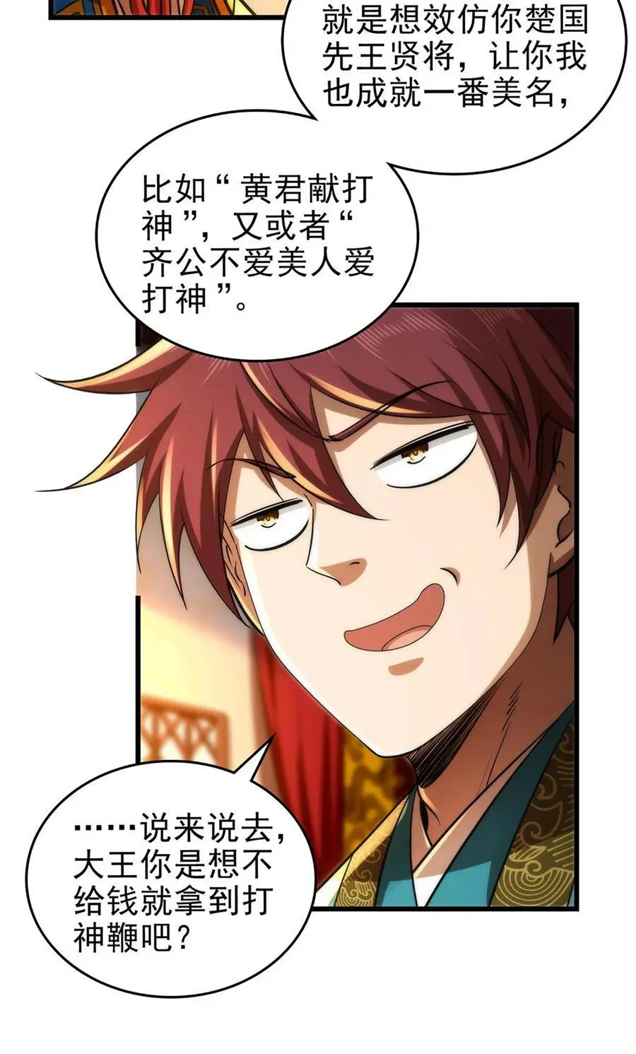 277 都是演员7