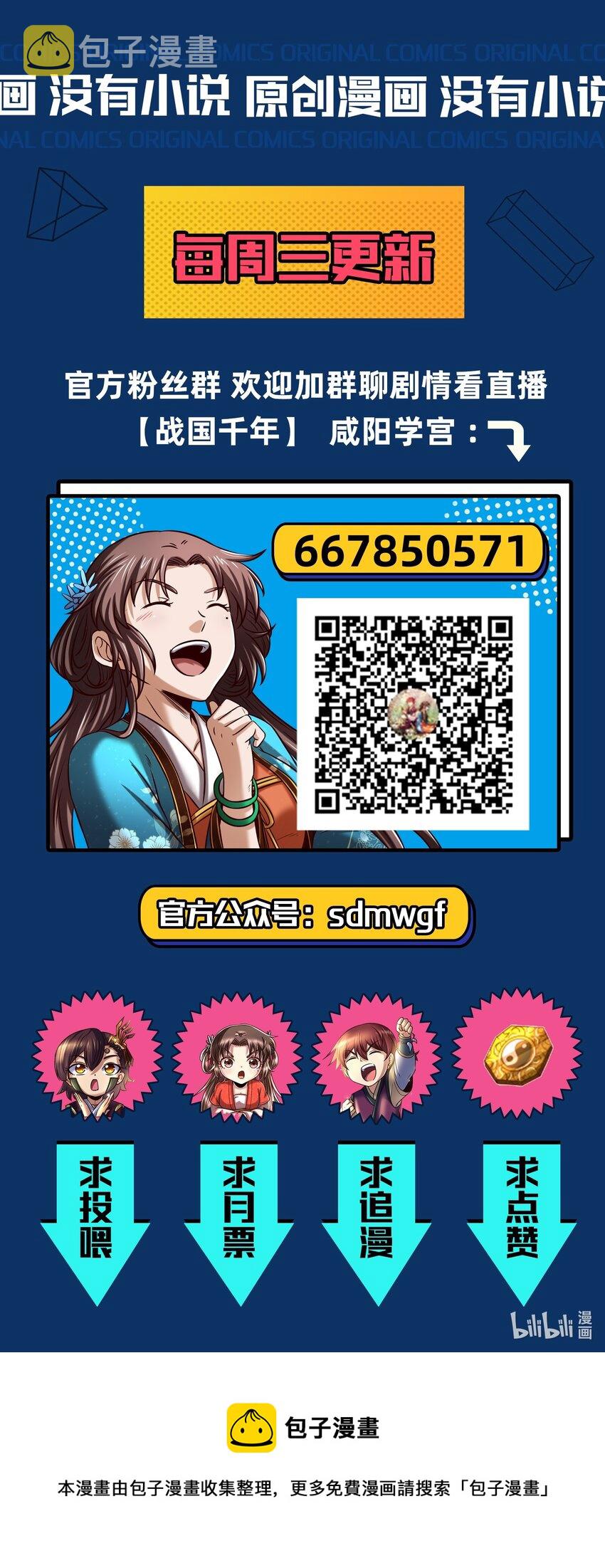 178 等我带你飞60