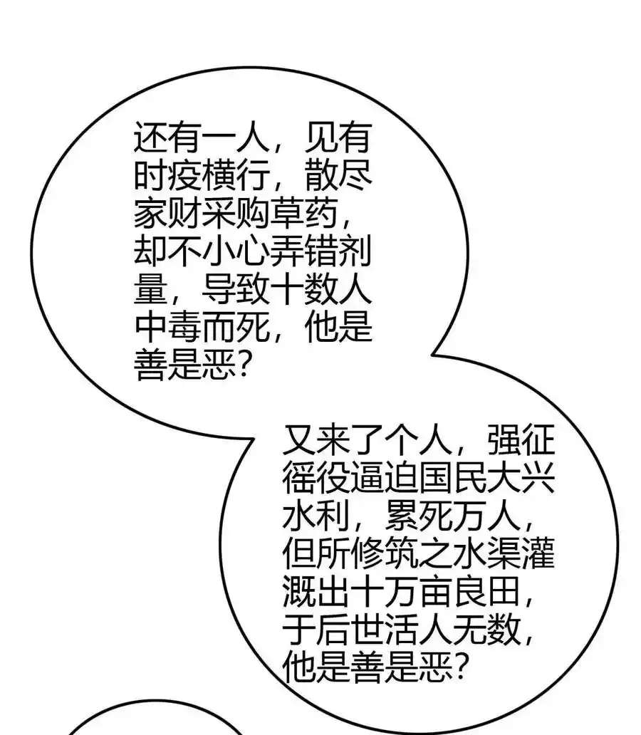264 博学多识黄学子13
