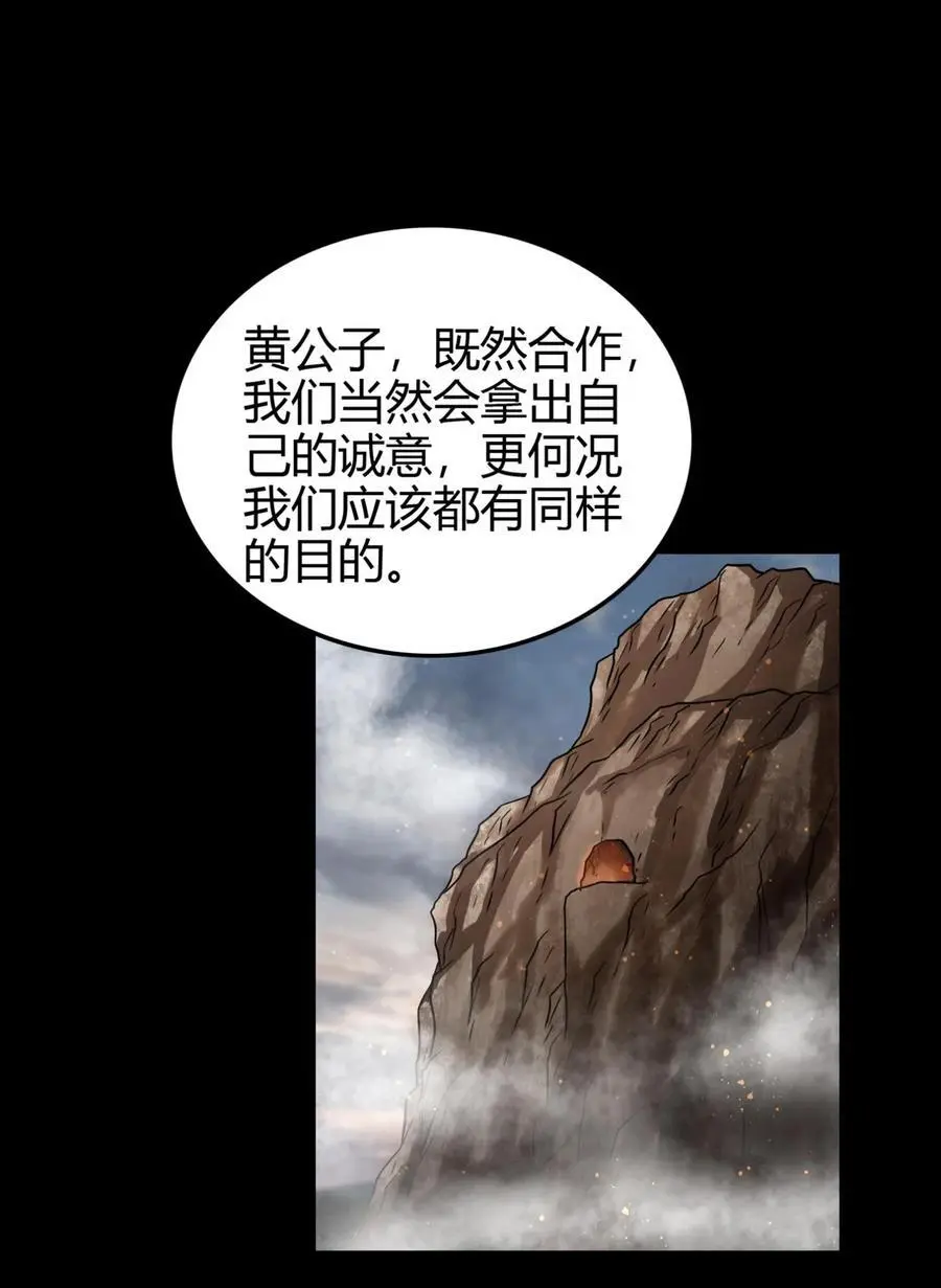 271 破绽1