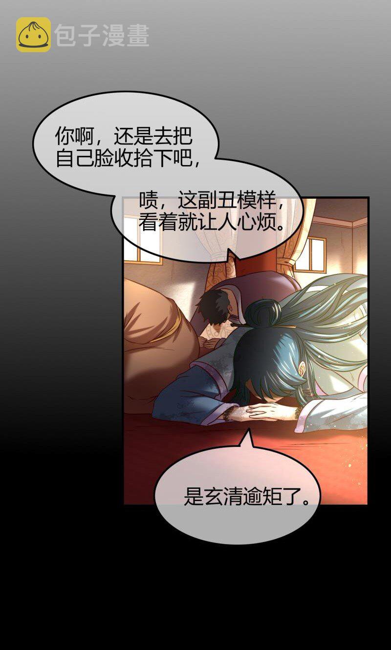 48 上品丹炉55