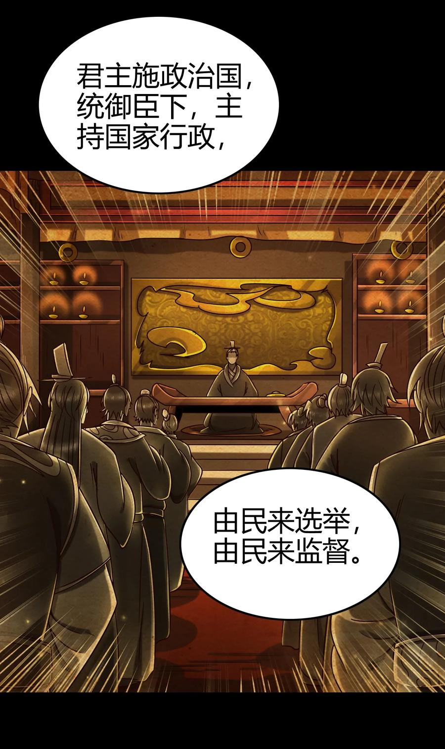 106 唐突佳人38
