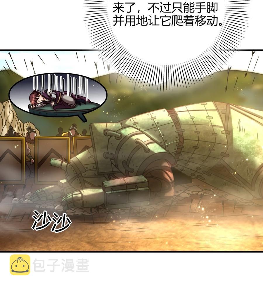 78 我要开高达70