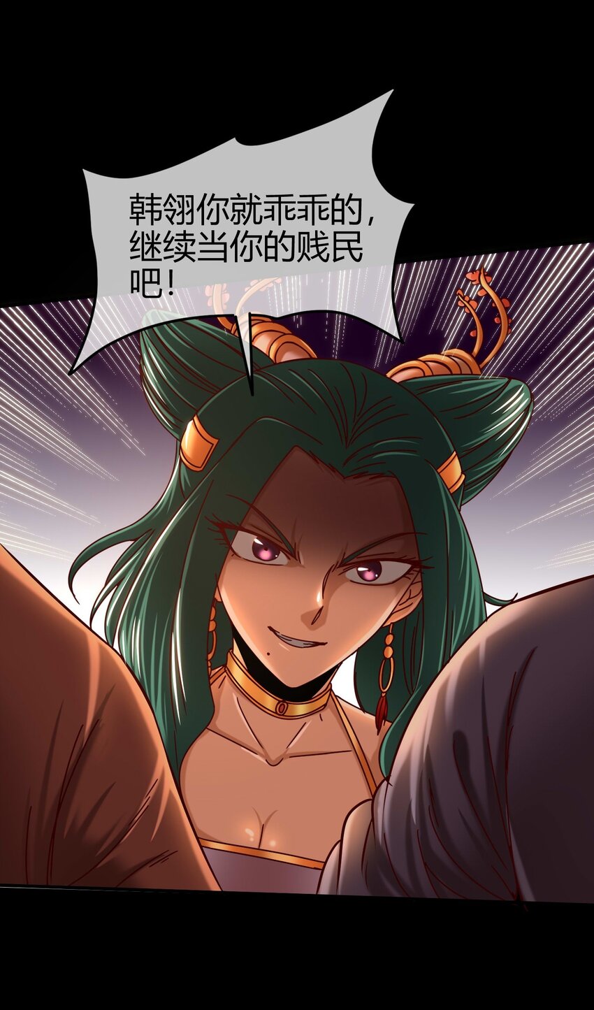 58 本王一言九鼎58