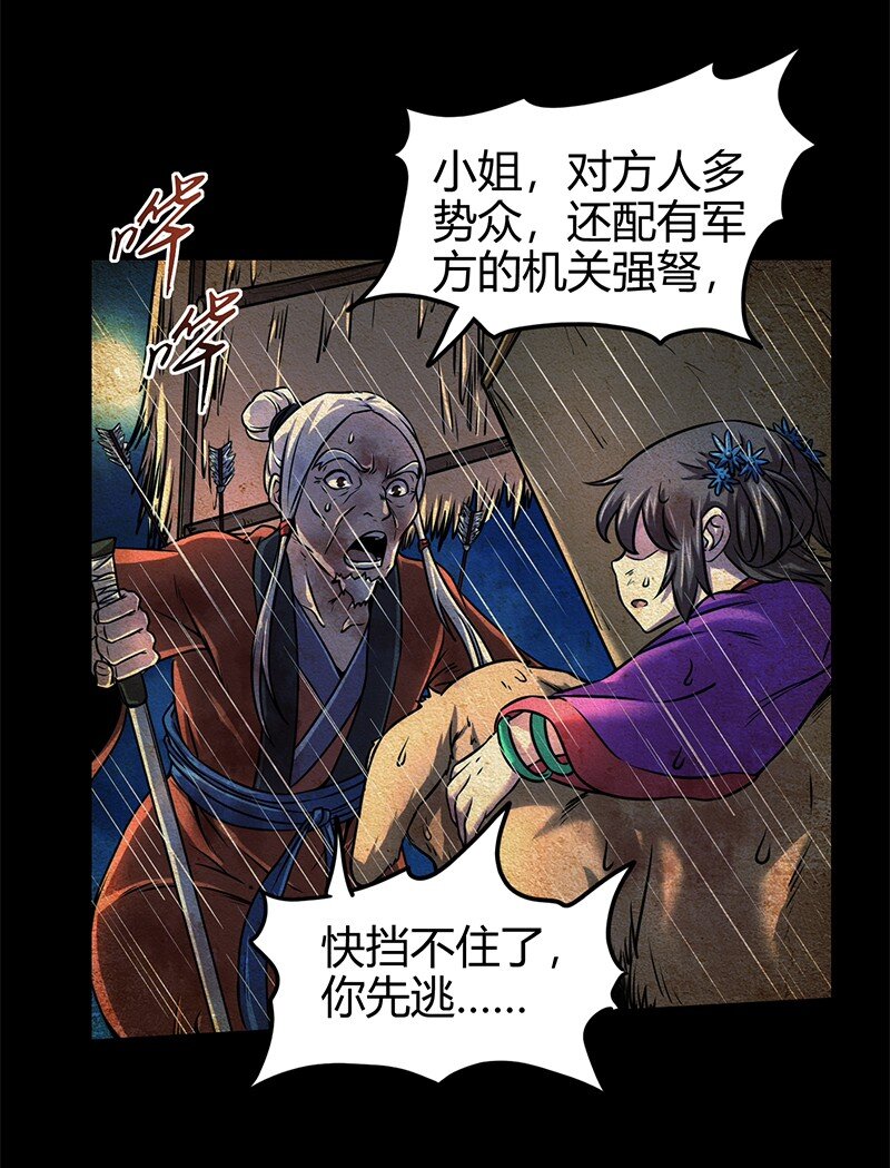 33 誓言41