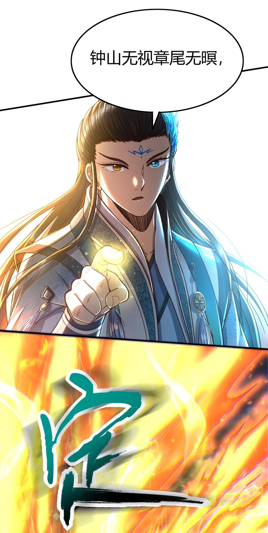 145 我要带她离开33