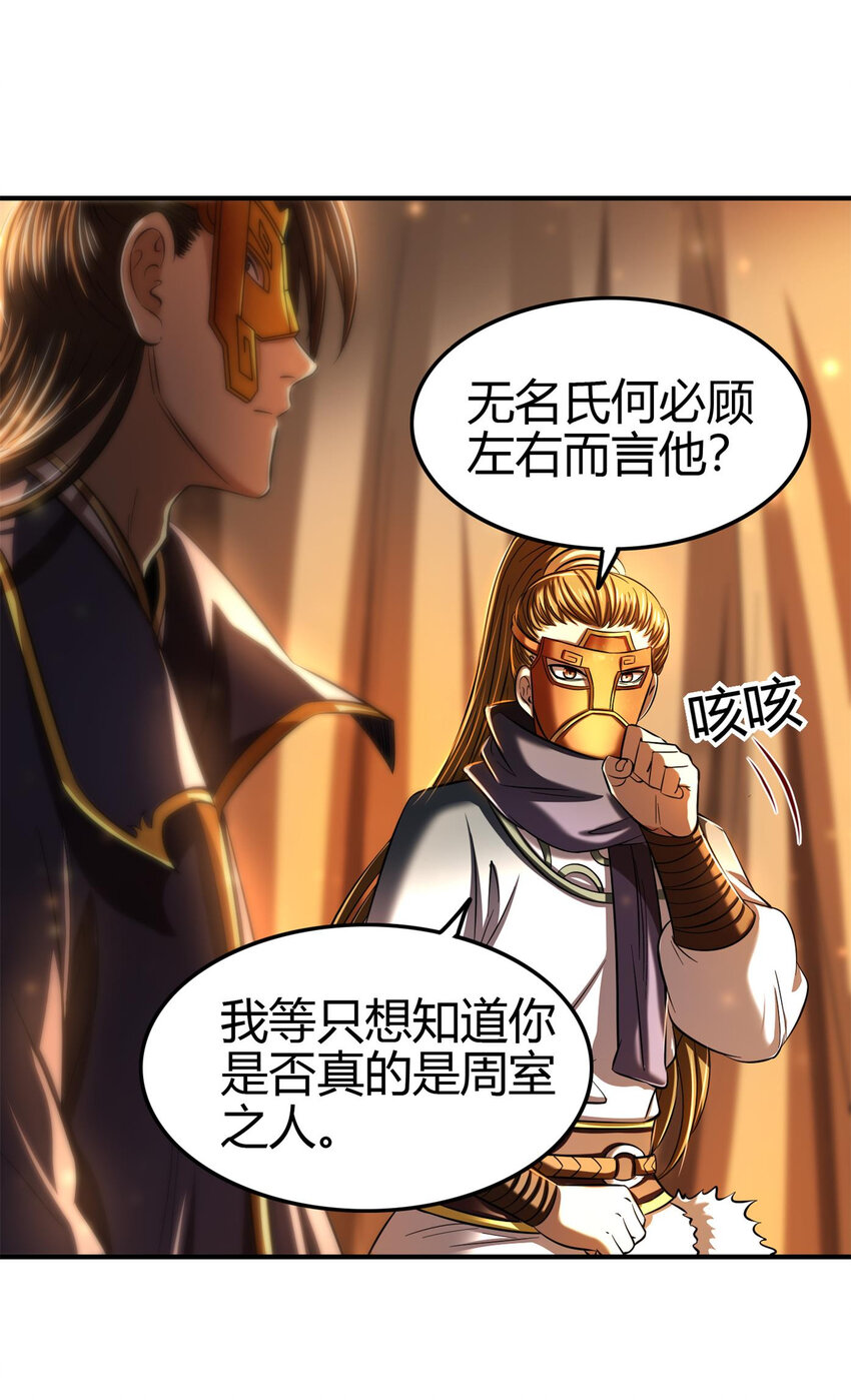 206 四句真言7