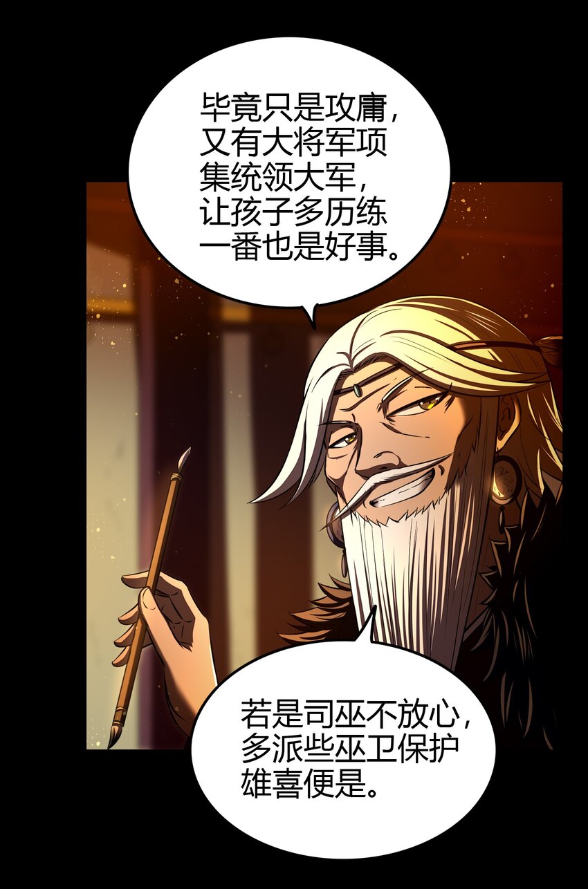 204 白手套37
