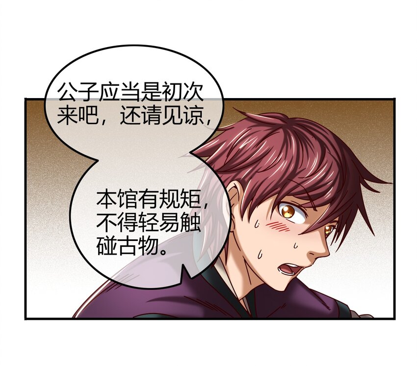 55 阴气60