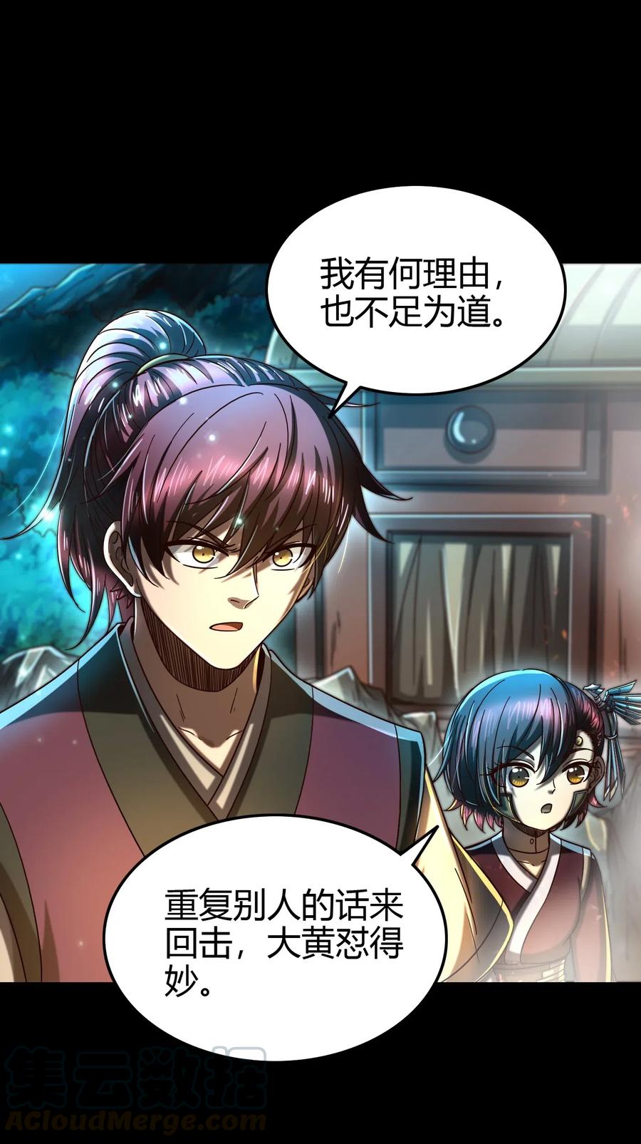 155 夜话3