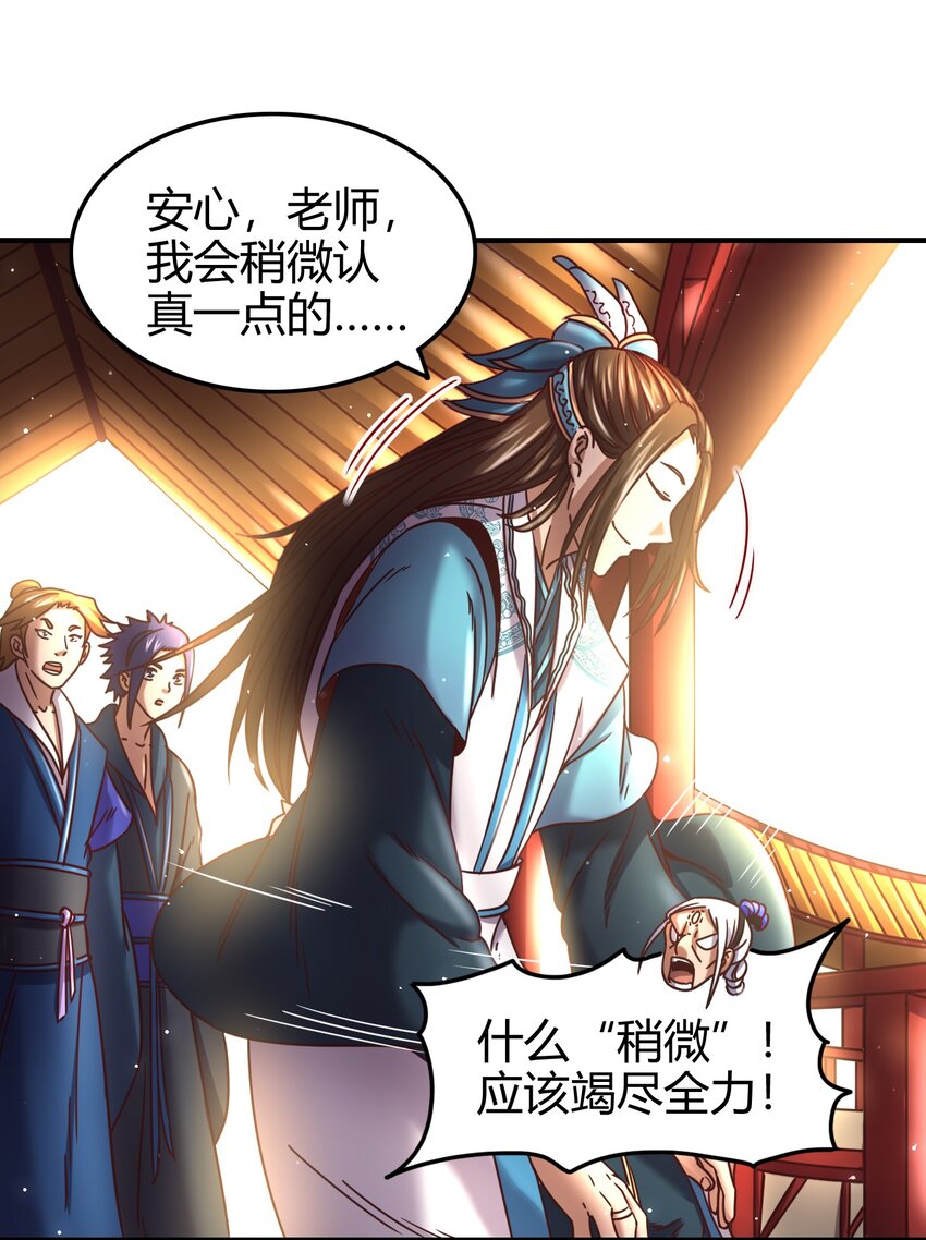 60 商璃VS王玄清5