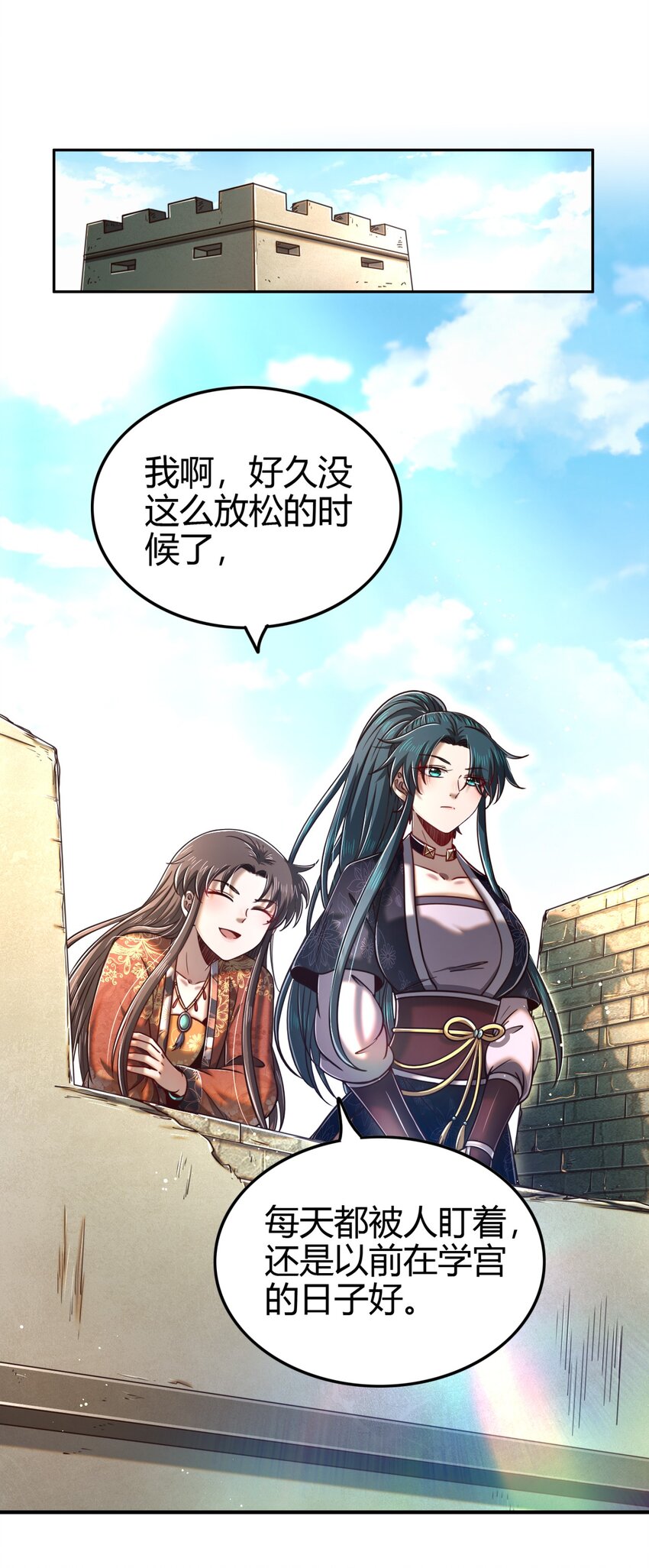 223 把臂同游29