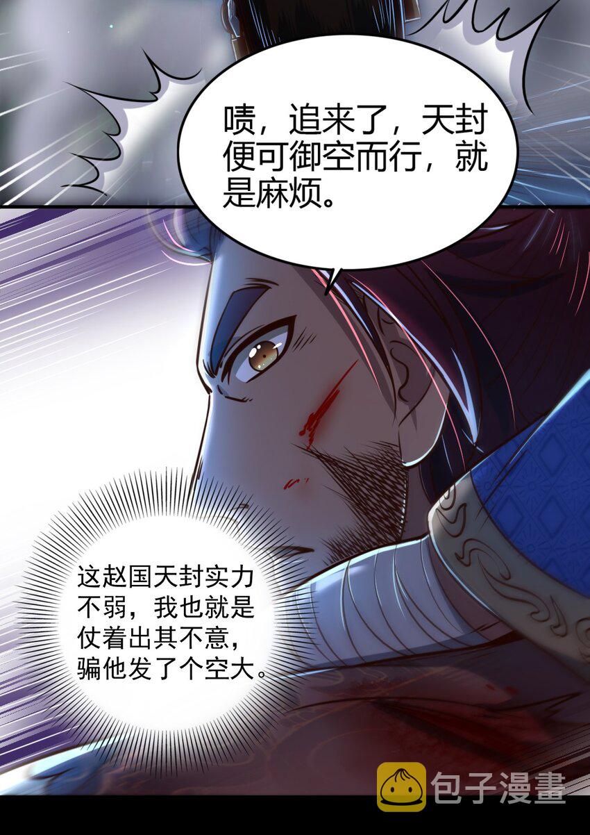 229 拆解非梨26