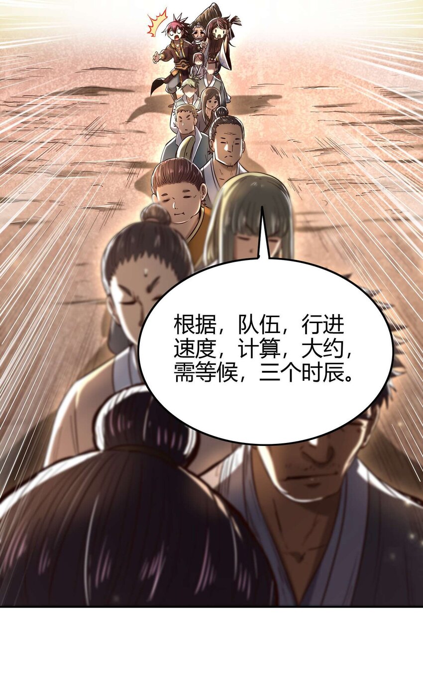 182 突如其来的敌意40