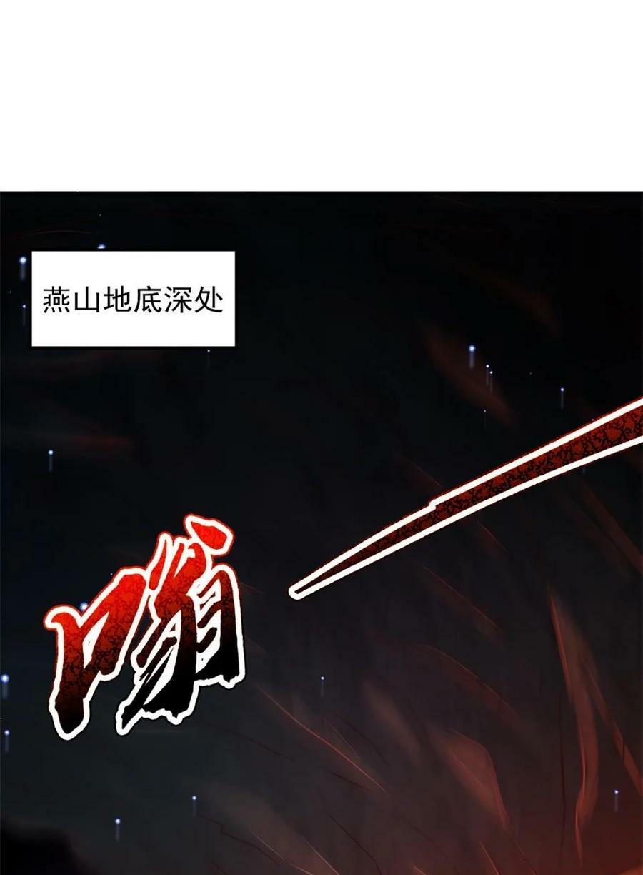 242 以肉为盾28