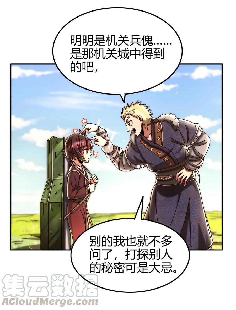 98 别离48