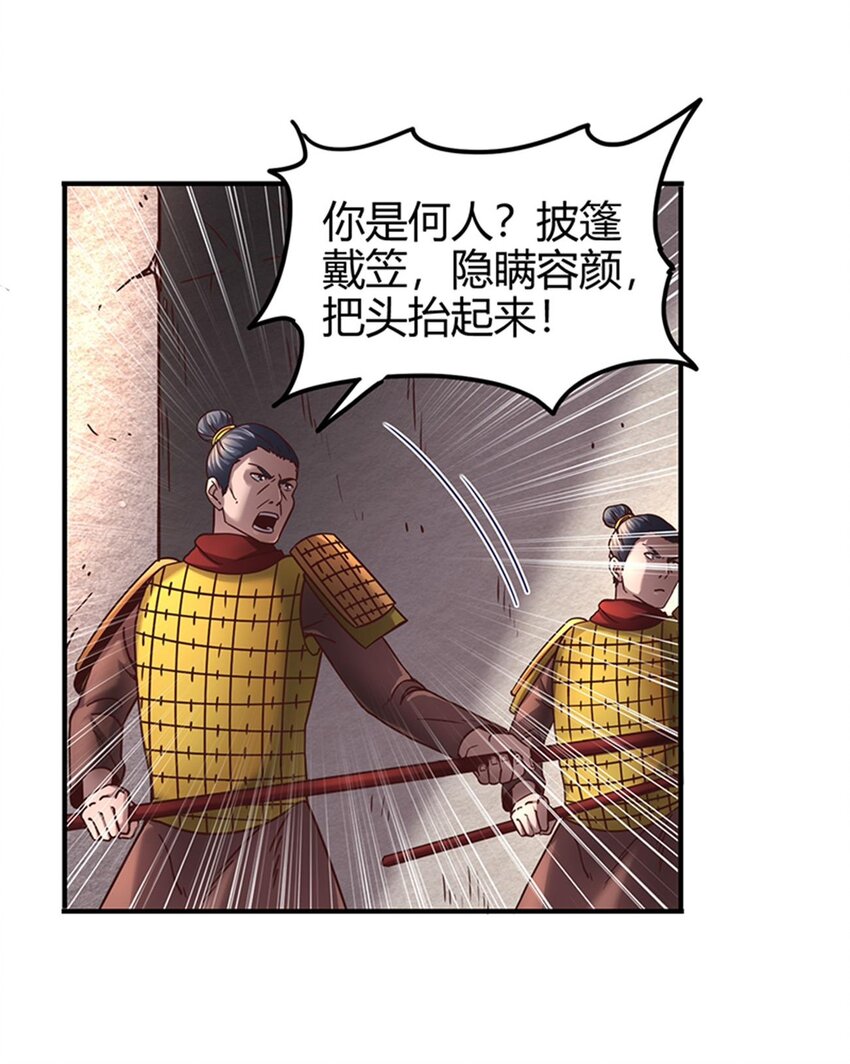 31 夺尸12