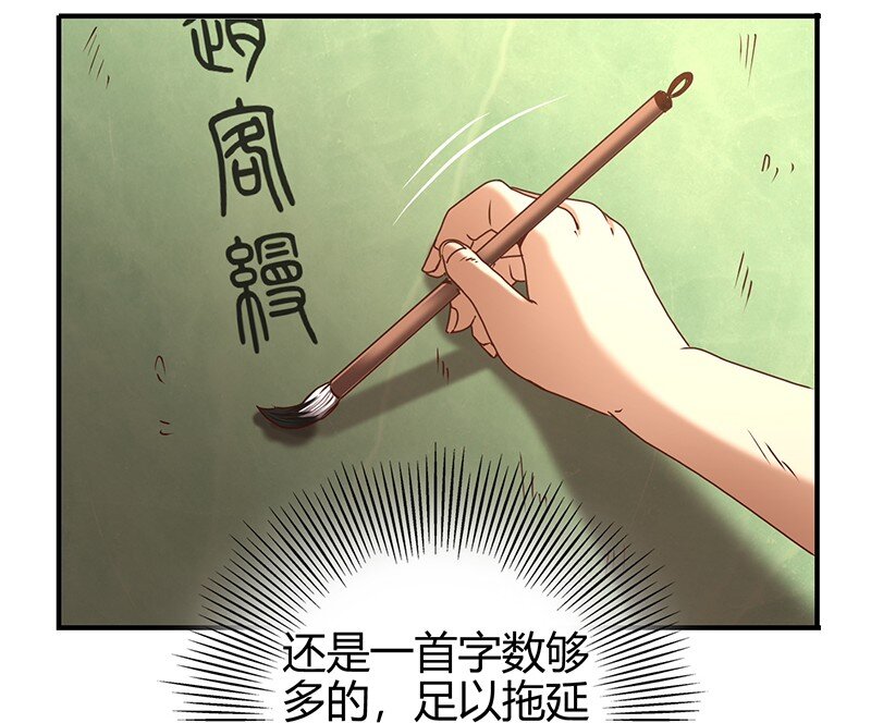 24 千古绝唱32