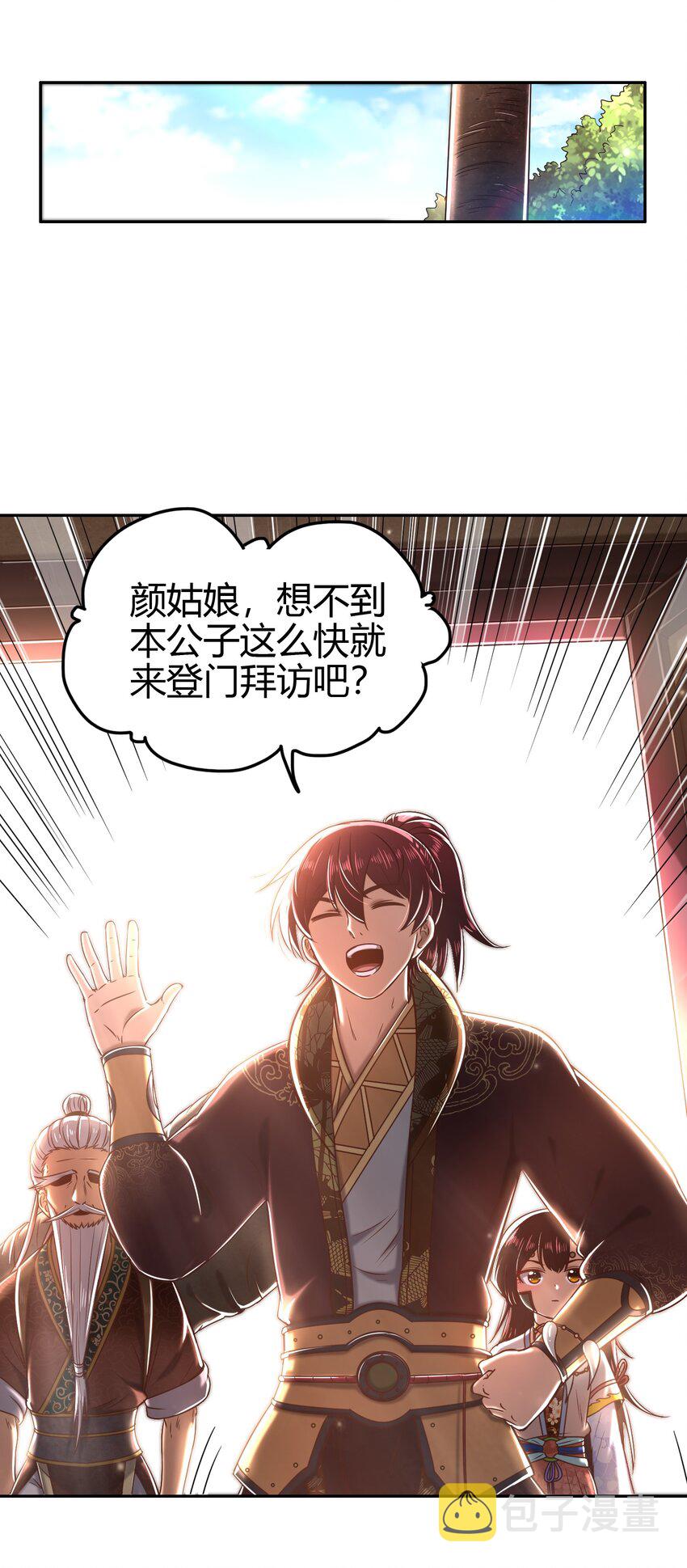 184 潜伏者27