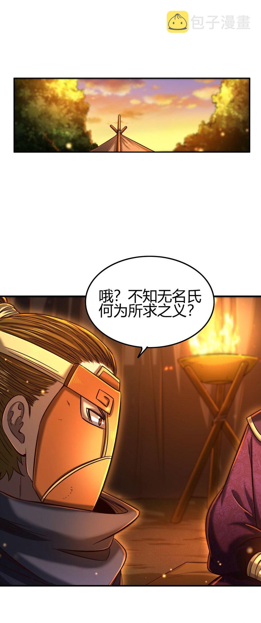 206 四句真言36