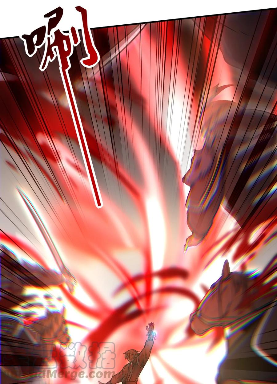 96 荒神之祭伤换伤16