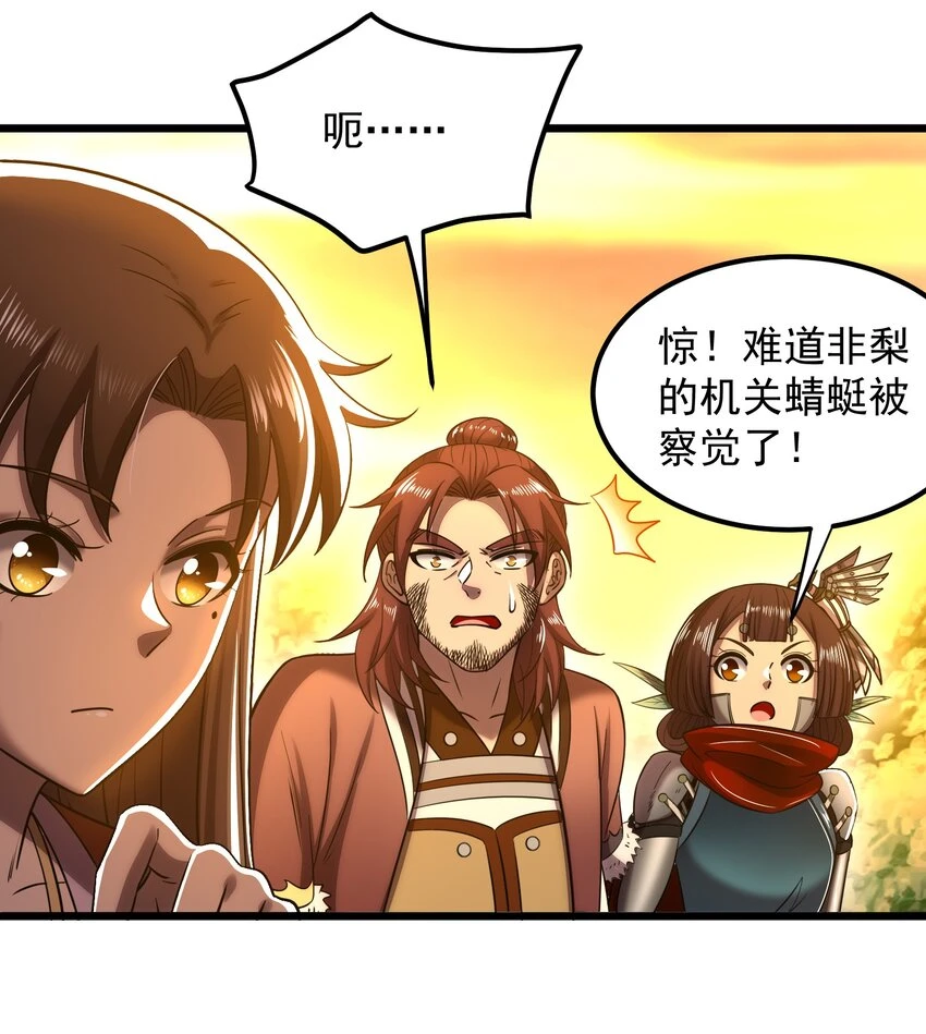 237 恍惚的记忆43