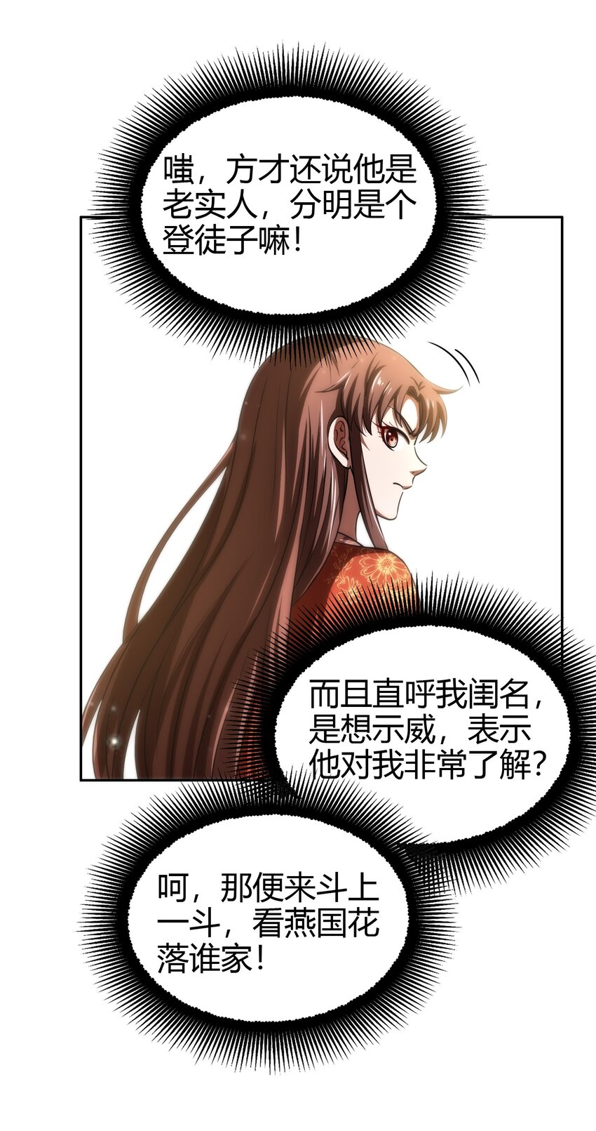 234 相逢如初见43