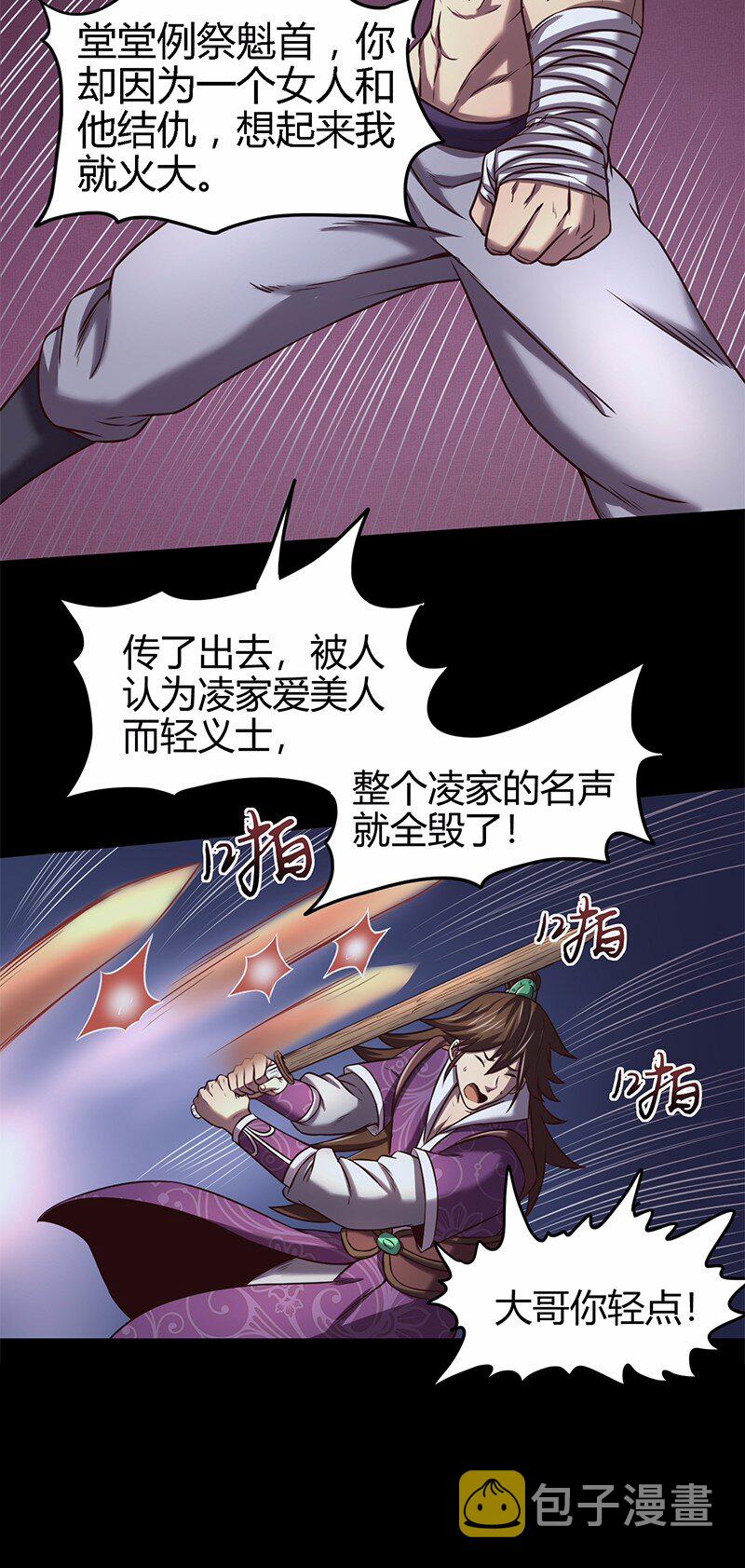 37 英雄易欺50