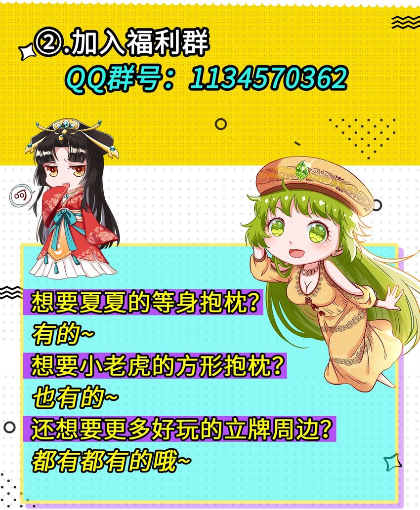203 春申君的计划42