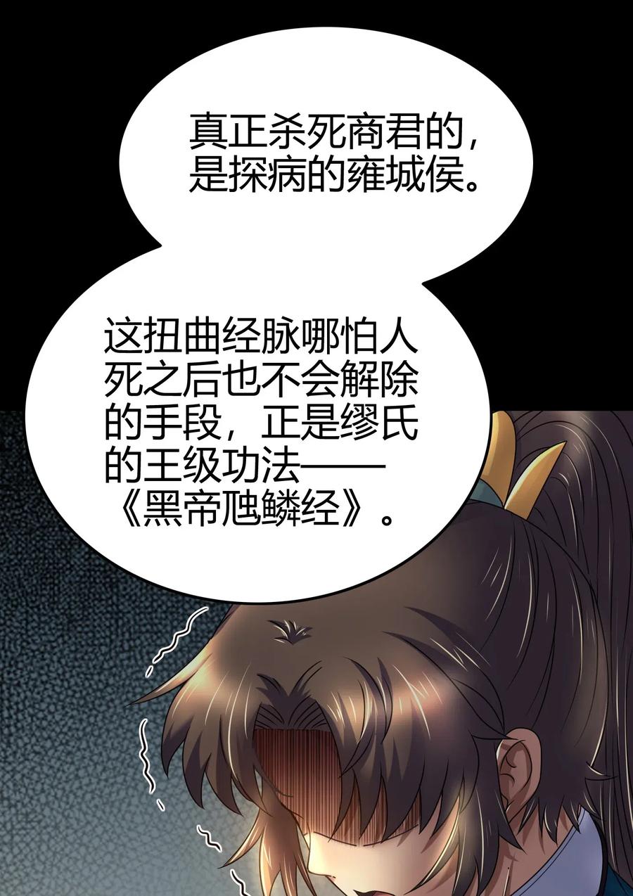 126 毁墓26