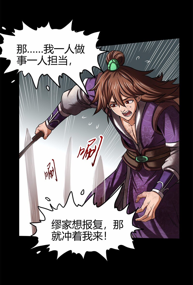37 英雄易欺53