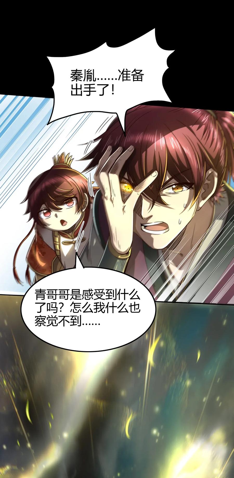 157 神魔之战28