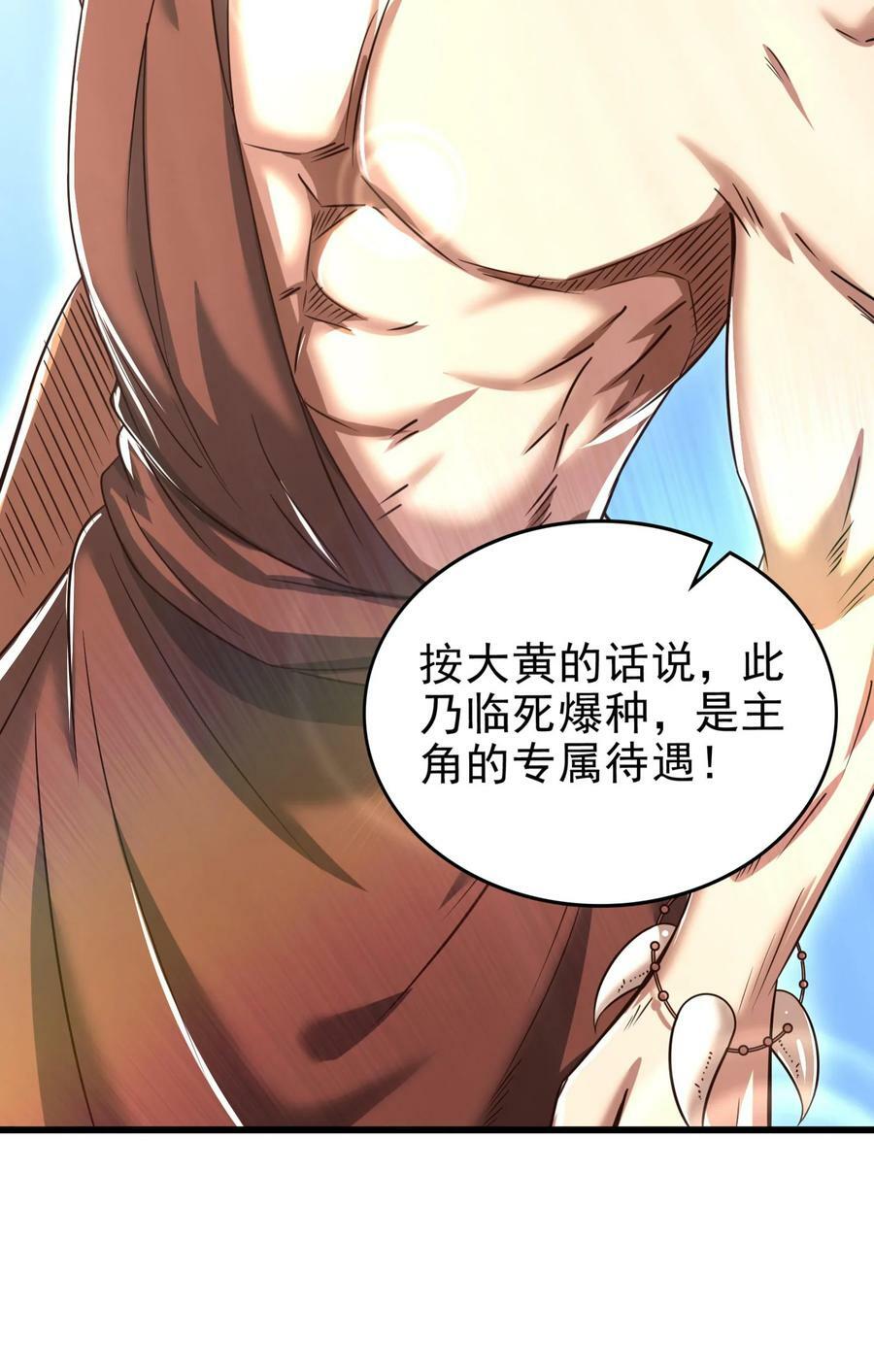 246 我想回忆起来46