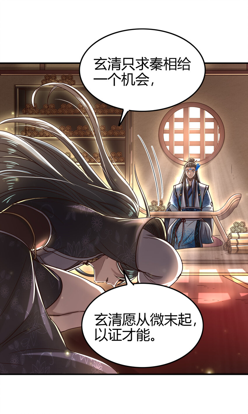 176 潜龙勿用34