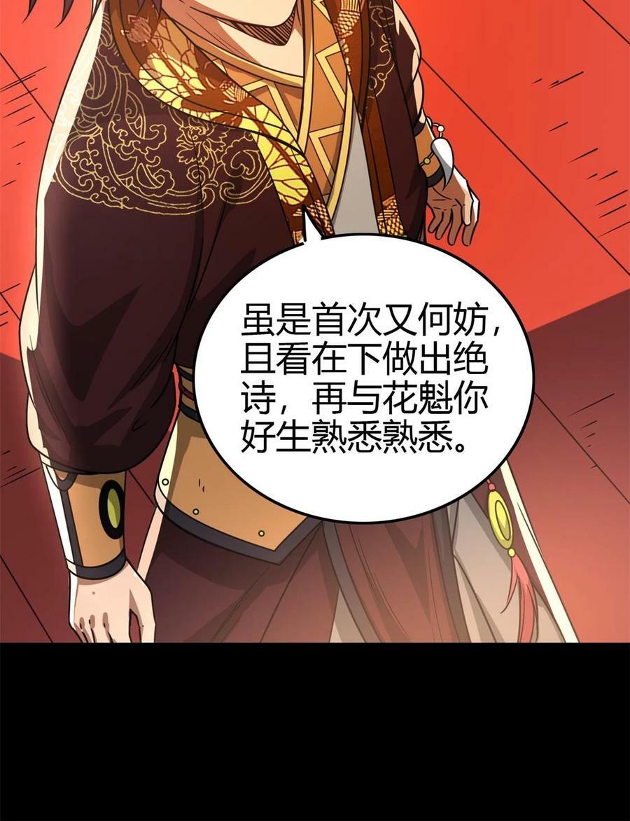260 捧臭脚25