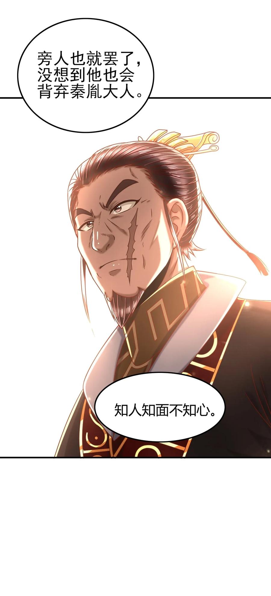 120 同流合污34