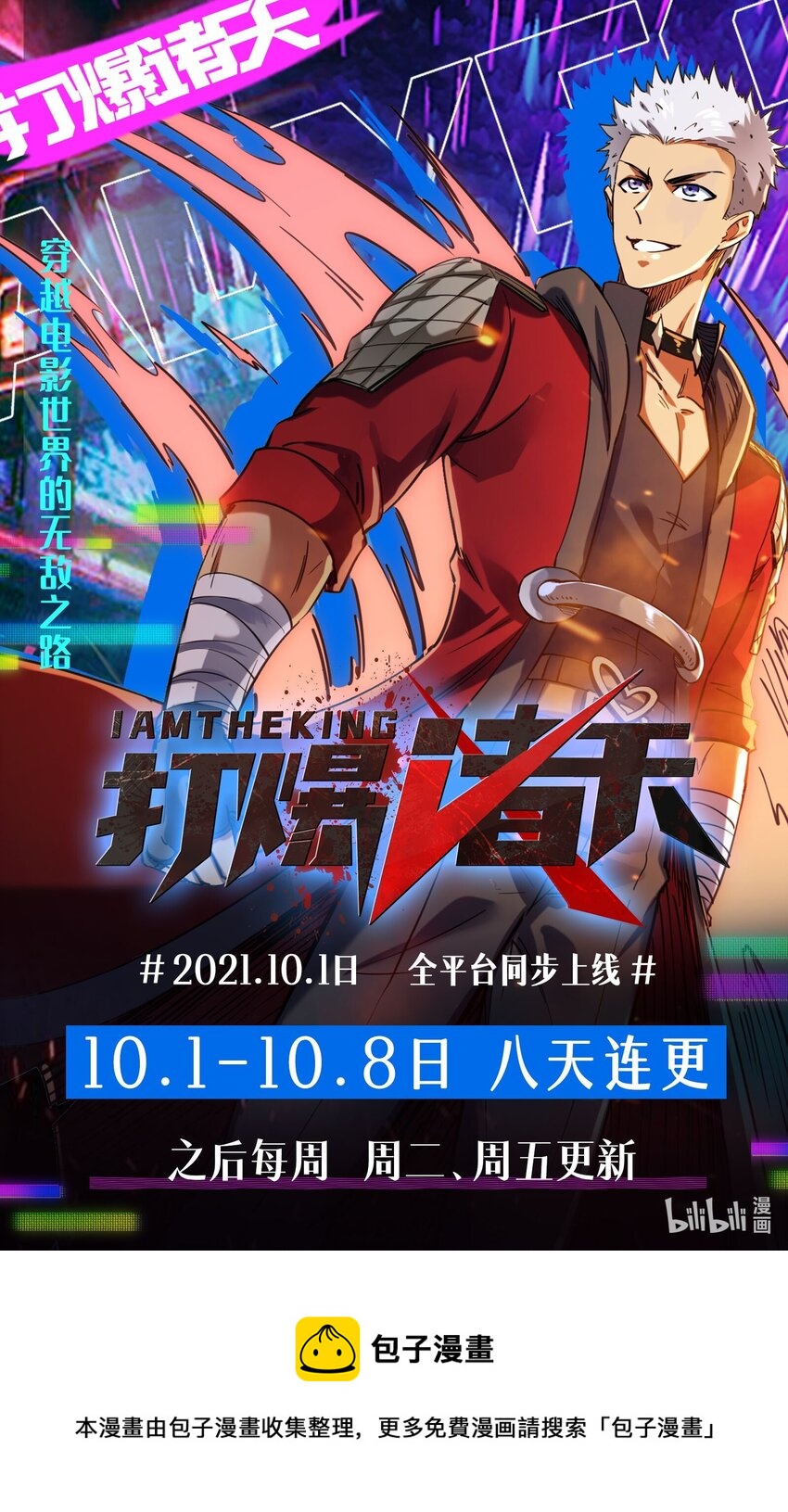 175 神魔皆隐66