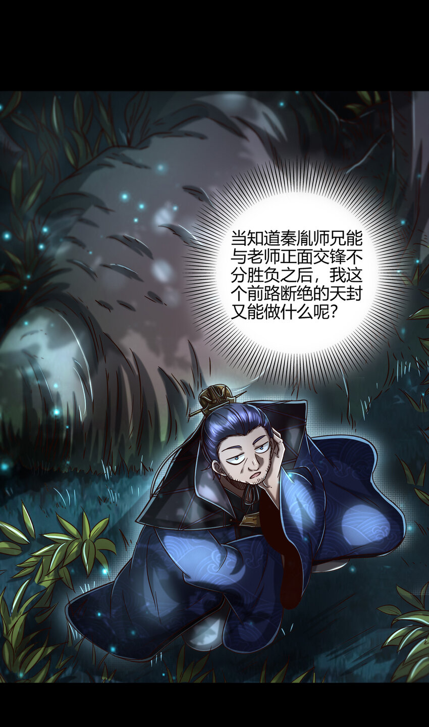 169 天下时局33