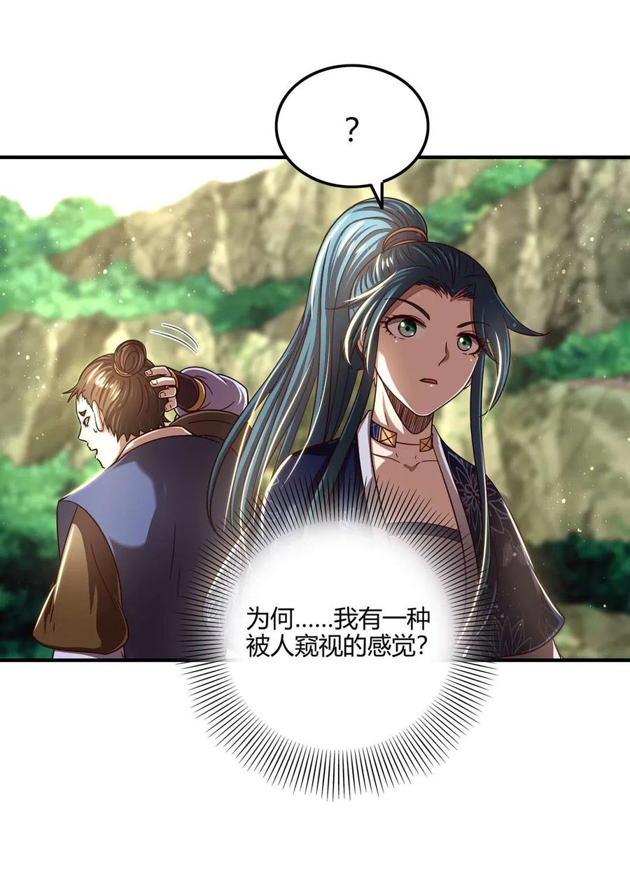 142 让我做你的傀儡49
