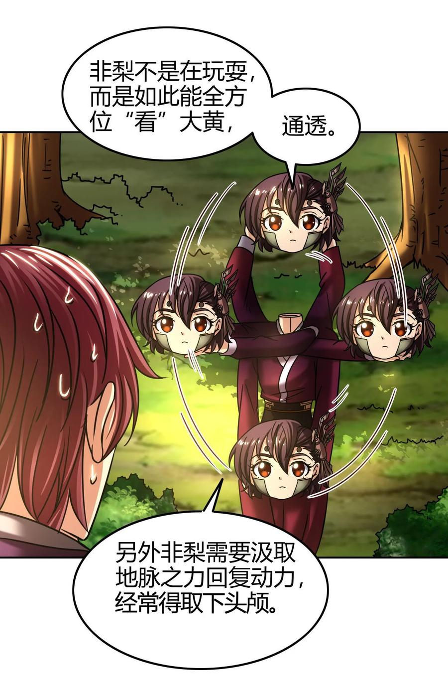 101 拉虎皮扯大旗14